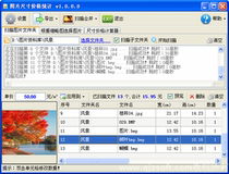 Image size and price statistics tool (official genuine sales)