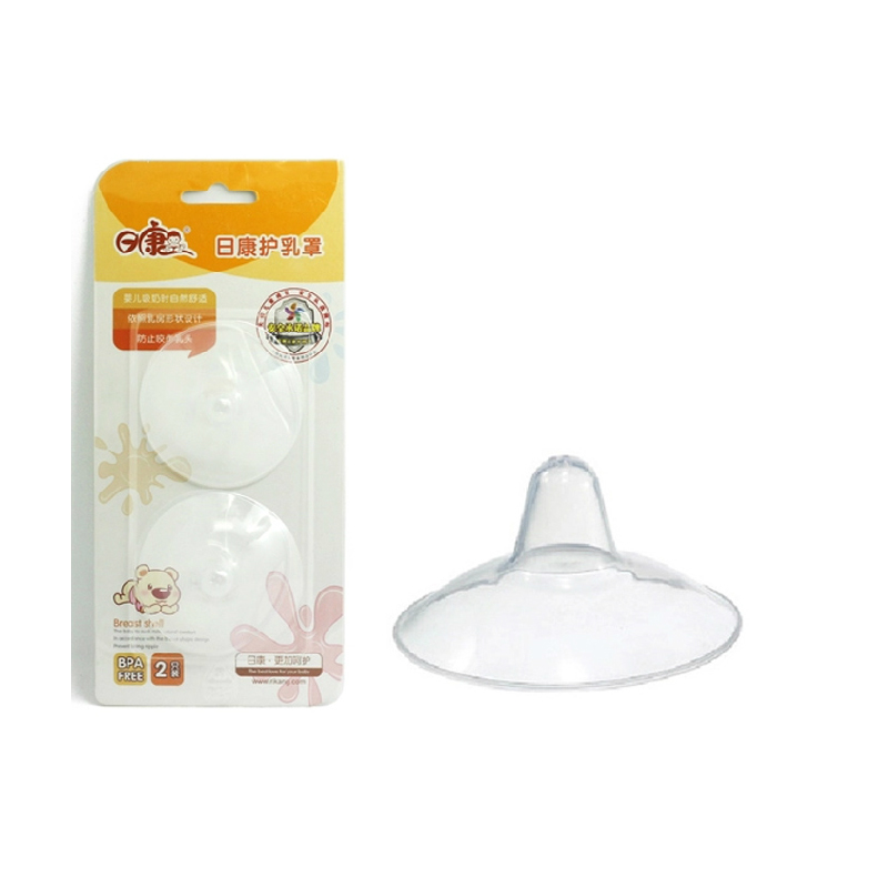 日康妈妈乳头保护罩 哺乳防护 硅胶超薄母乳实感RK3604满额包邮