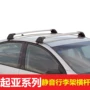 Kia k5k3k2 Freddy Serra hình giá hành lý thanh ngang giá nóc hộp hành lý hộp thanh giá nóc - Roof Rack nóc xe ô tô