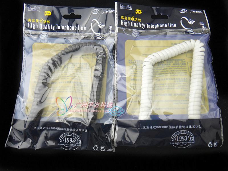 Landline Telephone Receiver Line Pure Copper Telephone Line Curve 2 m Mike Wire Telephone connection lines