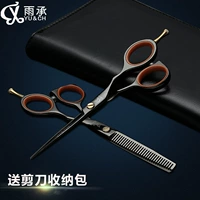 Профессиональная машинка для стрижки волос, ножницы, челка, комплект для стрижки волос