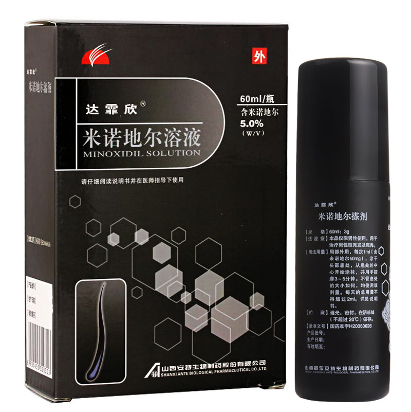 达霏欣 米诺地尔搽剂 60ml*1瓶/盒