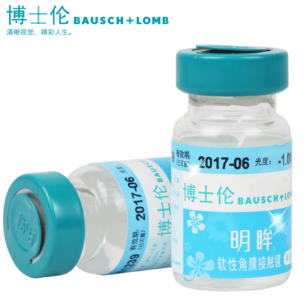 博士伦近视隐形眼镜sp亮菁年抛1片装明眸薄水润