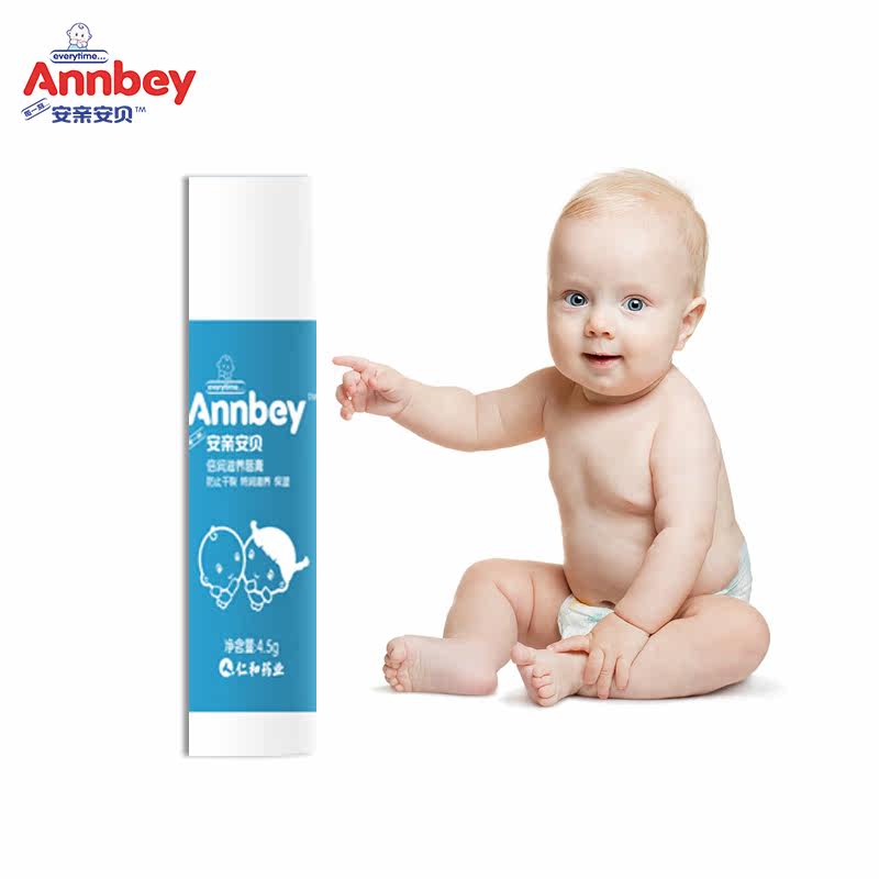 安亲安贝宝宝润唇膏倍润保湿滋润可吃 婴儿护唇膏可食用4.5g