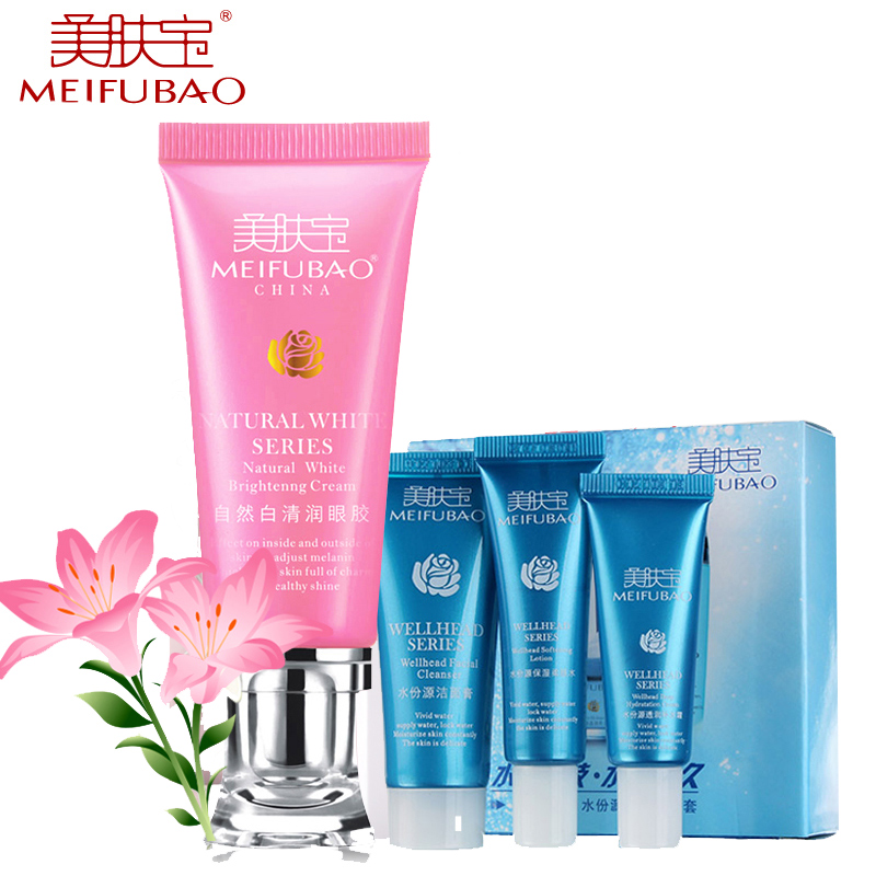 包邮美肤宝专柜护肤 自然白清润眼胶20ml 保湿补水去细纹去黑眼圈