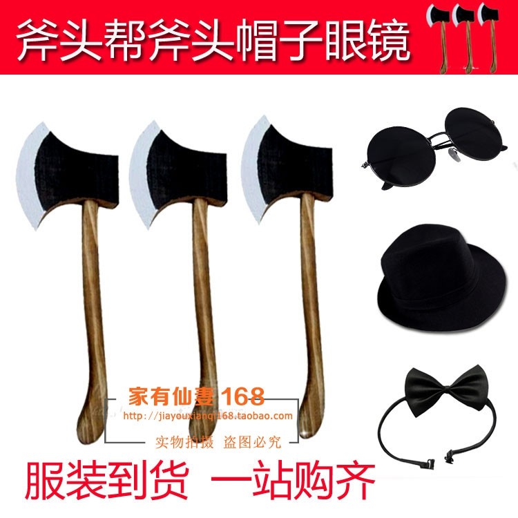 cos performance axe props full set of Halloween Blame Wooden Axe Help Props Up Beach Courtesy Hat Axe Dance
