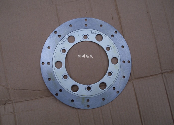 Motorcycle Brake Disc Disc Brake Disc Suitable Earth Eagle King dd250 ca250 Front Brake Iron Disc Brake Disc-Taobao