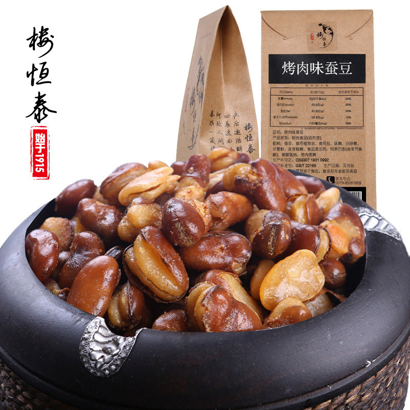 【天猫超市】楼恒泰烤肉味蚕豆120g/袋 休闲零食炒货豆制品蚕豆