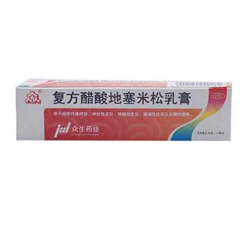 众生 复方醋酸地塞米松乳膏 20g 止痒 皮炎 湿疹 局限性搔痒外用
