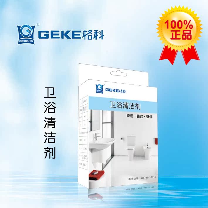 Gko Bathroom Descale agent Toilet dirt cleaning agent disinfectant tile ceramic cleaning agent cleaning toilet