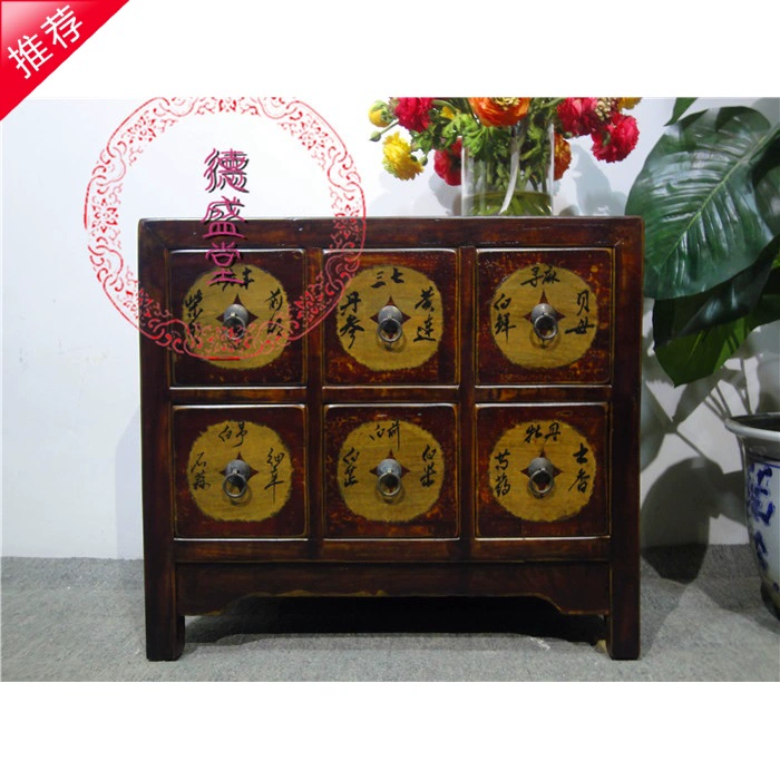 Deshengtang Trung Quốc cổ điển rắn cây du Đồ nội thất cổ sáu ngăn kéo tủ thuốc tủ lưu trữ tủ ngăn kéo góc tủ chữ viết tay - Buồng