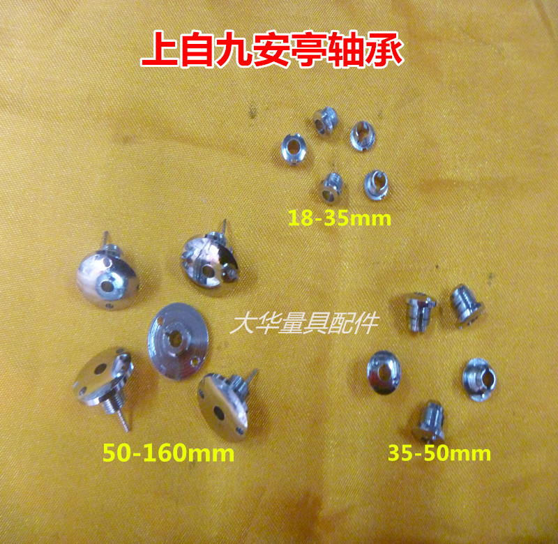 Upper Self-Jiuanting Inner Diameter Gauge 18-35-50-160-250 Bearing Inner Diameter Gauge Accessories