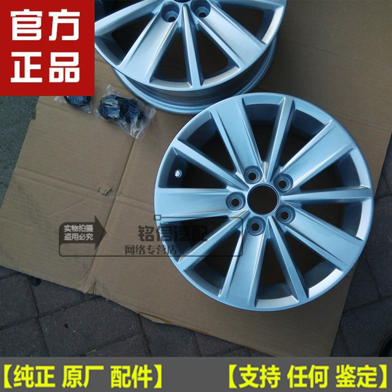 Mẫu xe mới của Volkswagen Jetta mới Santana 14 inch 15 inch hợp kim nhôm Anchi chính thức Xin Ru Jing Jing bánh xe chính hãng - Rim