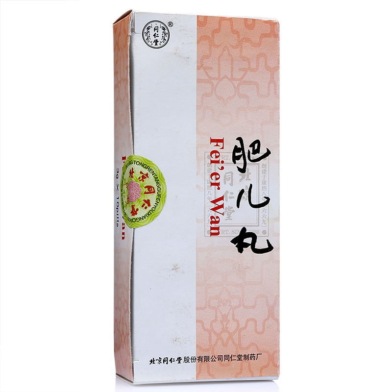 同仁堂 肥儿丸 3g*10丸/盒