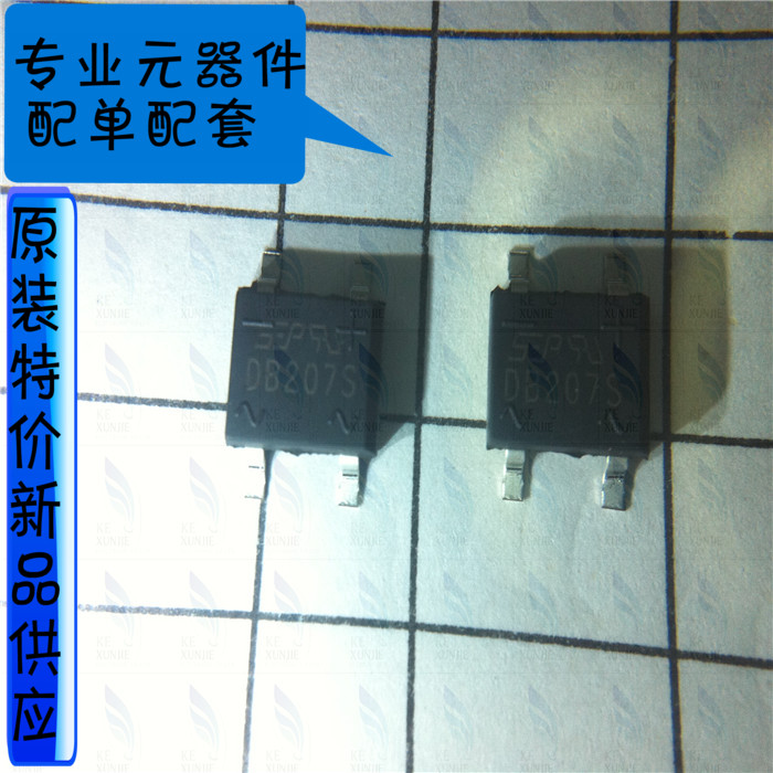 DB207S DB207 2A 1000V Rectifier Bridge SOP4 DIP4 SEP Original Special