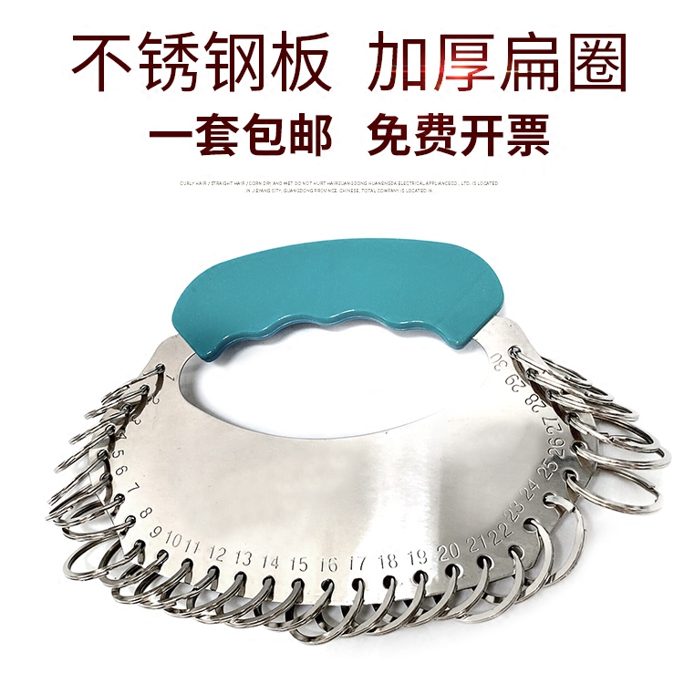 Stainless steel key plate thickened key plate Key ring markable key plate Key ring buckle management