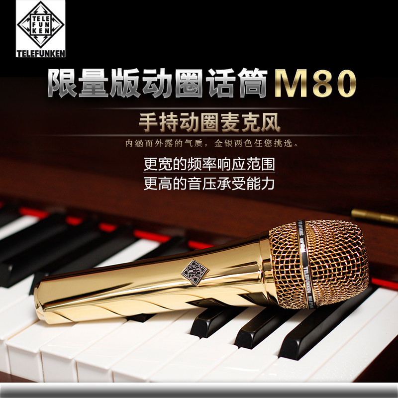 DrhythWind root TELEFUNKEN m80 limited customized version golden silver upgraded space a small amount