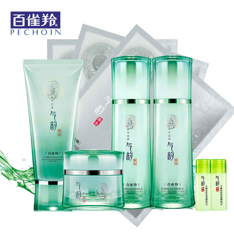 百雀羚化妆品套装气韵肌源赋活水乳液深层补水保湿控油护肤品正品