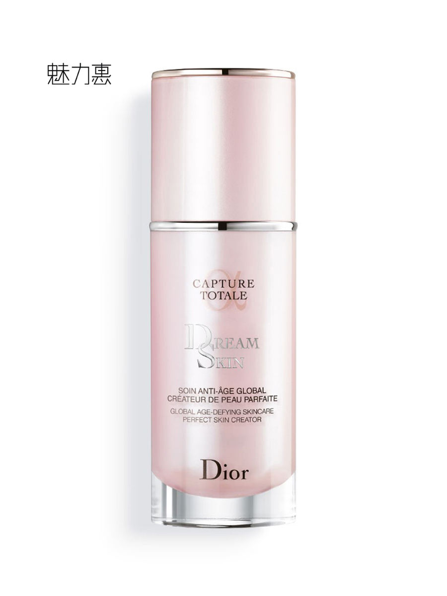 Dior/迪奥 梦幻美肌修颜乳30ml