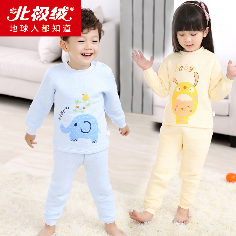 北极绒儿童内衣套装中小童保暖睡衣男女童纯棉加厚居家服秋衣秋裤
