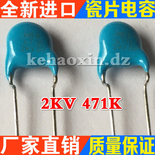 Imported new high voltage porcelain capacitor 2KV 471K