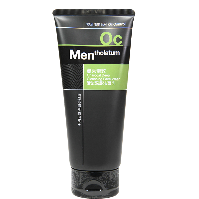 包邮 正品 曼秀雷敦 男士活炭深层洁面乳100g 洗面奶 控油 保湿