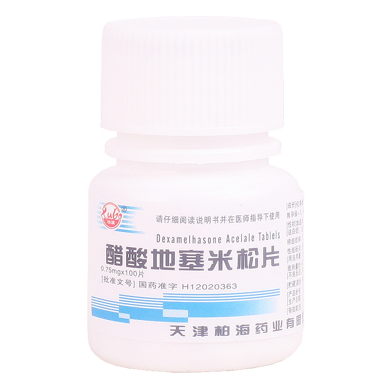 旭波 醋酸地塞米松片 0.75mg*100片/瓶