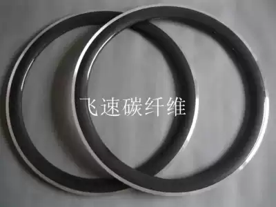 Road bicycle carbon fiber rim aluminum alloy brake side 50mm high opening tire 3K 20 5mm wide