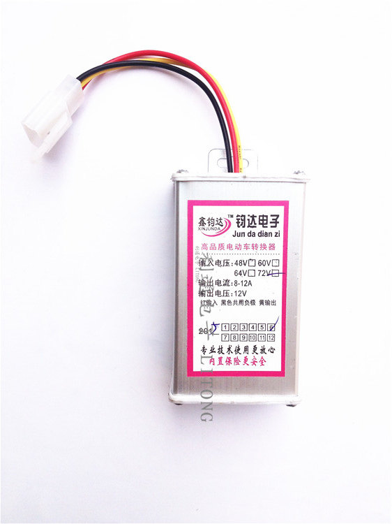 Electric vehicle converter 72V60V64V48V36V turns 12V voltage DC DC10A10A current copper triple frequency