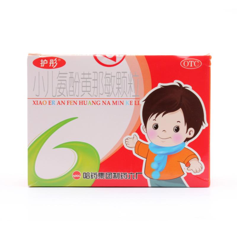 护彤 小儿氨酚黄那敏颗粒 12袋/盒 感冒 发热 头痛 流鼻涕