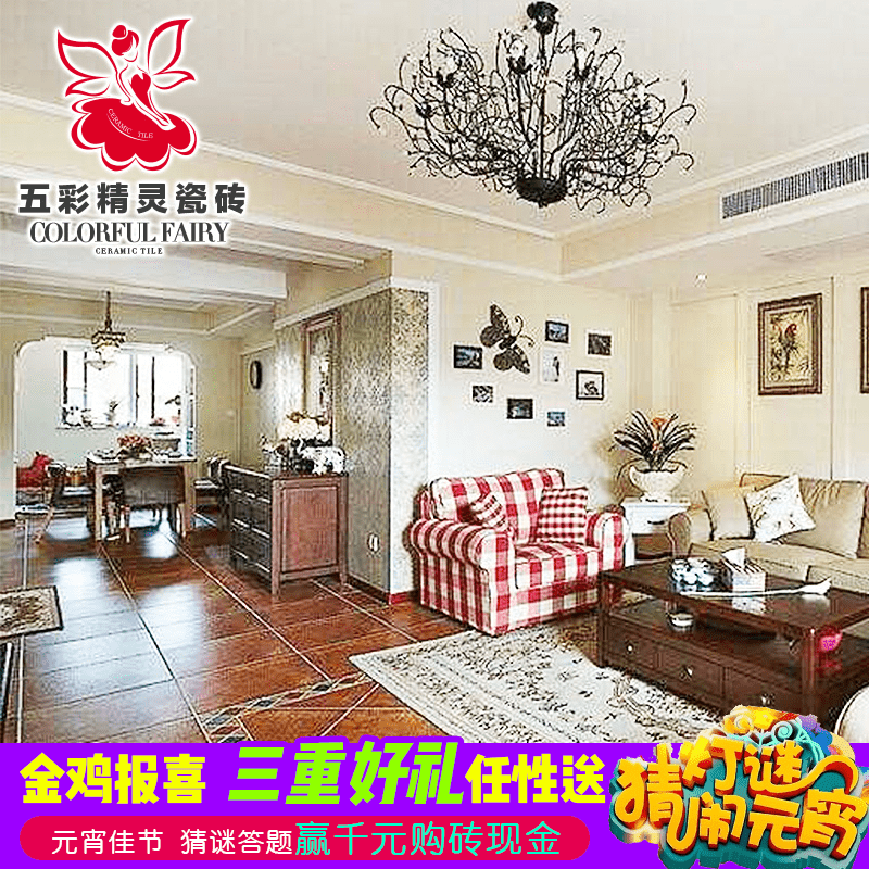 ��ʾ�����ʽ����שL50810