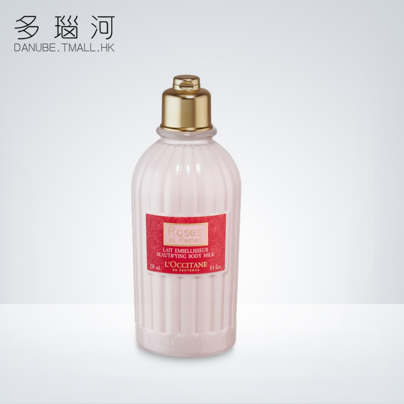 L'occitane/欧舒丹玫瑰味润肤乳 250ml 身体乳
