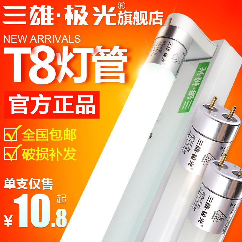 ���ۼ�����һ�廯led��PAK542705