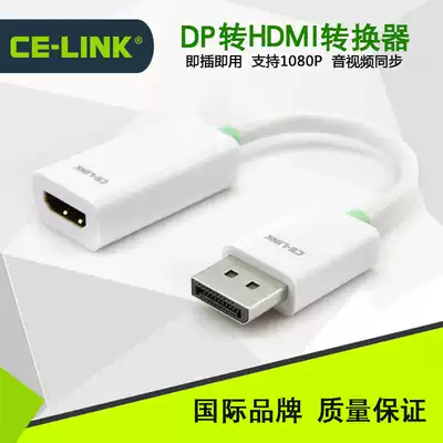 CE-LINK Displayport to HDMI Adapter DP to HDMI Adapter Cable supports 1080P