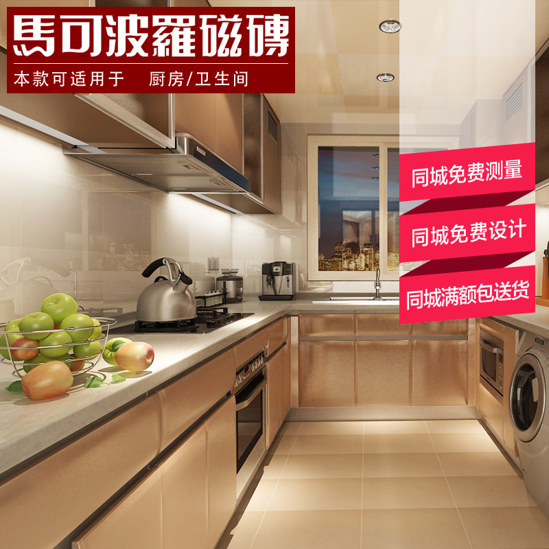 ���ɲ��޼�Լ��ש���ɲ��޴�ש ������ש�����������