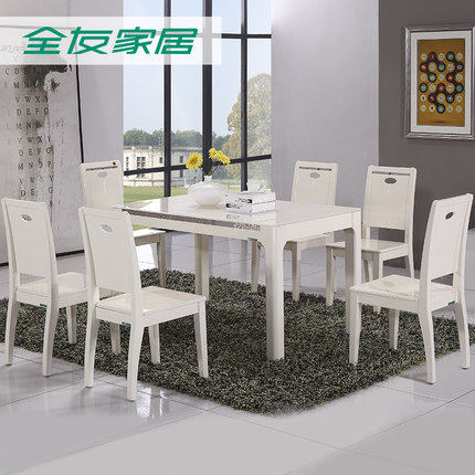 ȫ�ѼҾ�С���ͼҾ߲�����70551