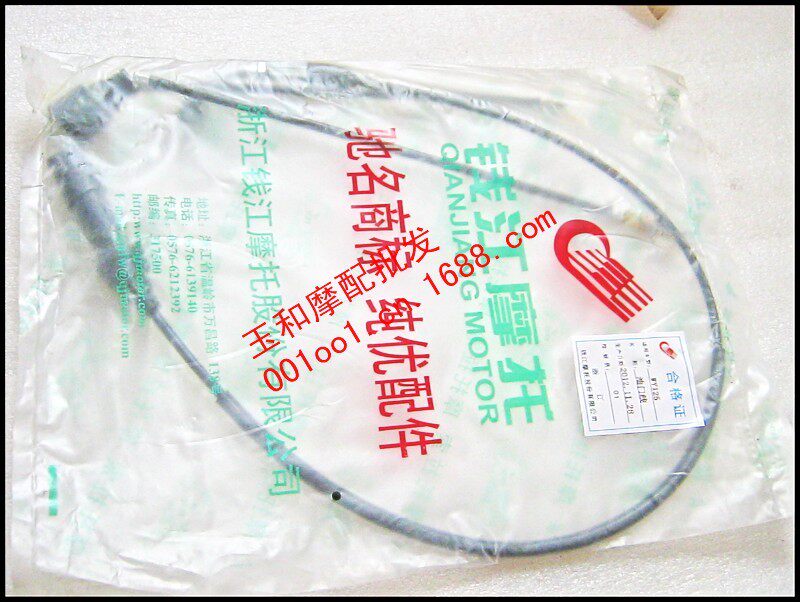 Applicable to Wuyang 125WY125A old five sheep CG ejector accelerator pump oil line refueling line pull line