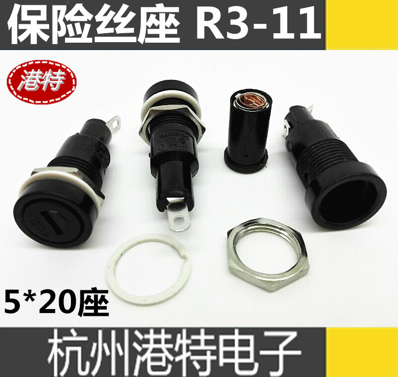 FUSE fuse holder R3-11B 5*20 fuse box 250V10A