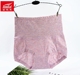 2 giá Đồ lót nữ mới của Fu Nilai co giãn bằng vải thun eo cao, hông thoáng khí, nhỏ, phẳng, góc 3036 sịp con voi Võ sĩ quyền Anh