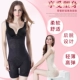 Phần mỏng phiên bản nâng cao của eo bụng corset corset bodysuit vớ cơ thể phụ nữ hình đồ lót hình đồ lót