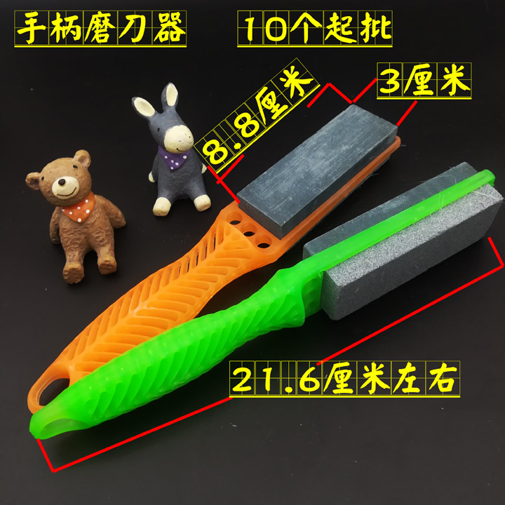 E1135 handle grinding knife stone 10 to mill kitchen knife sharpening tool grinding with department store 2 yuan store stock source matching goods