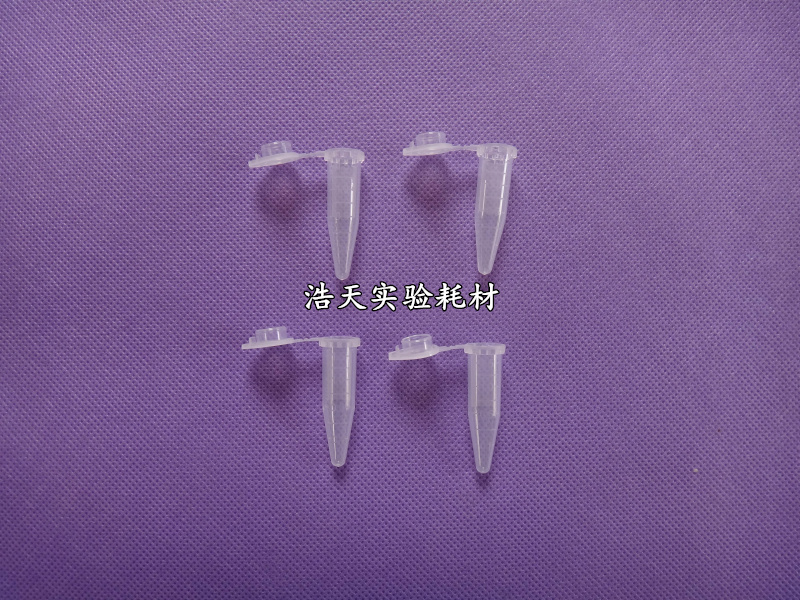 (Haotian Experiment) High-quality centrifuge tube 1 5ml scale centrifuge tube 500 packs regular invoice