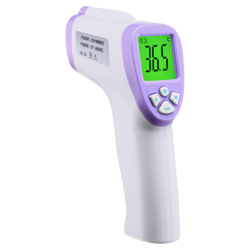 科仪安儿童电子体温计耳温计红外线温度计婴儿体温计耳温枪额温枪