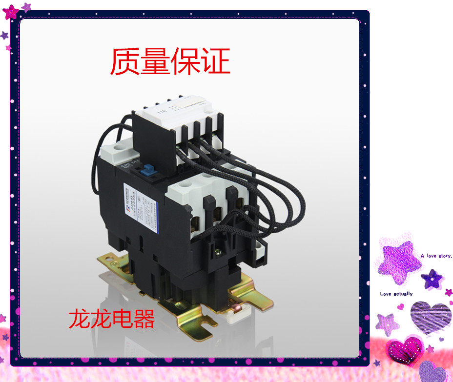 Yaohua switching capacitor contactor CJ19-63A 21E contactor AC220V380V110V48V36V silver point