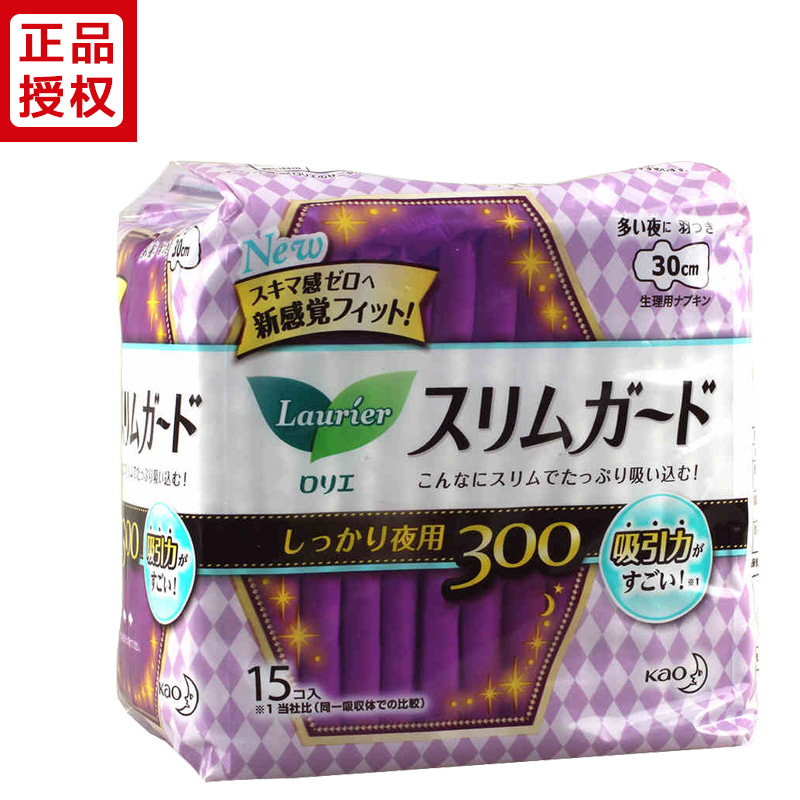 【环球闪购】日本花王瞬吸丝薄1mm乐而雅夜用护翼卫生巾15枚 30cm