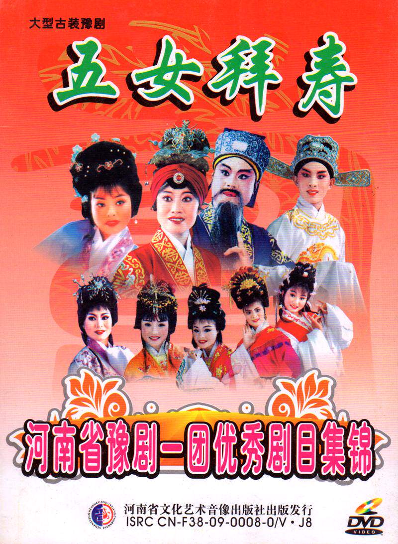 Yu Xuan Boutique: Yu Shuguang Zhao Yuan Li Wei Li Wei 