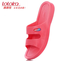 Đường Lujia dép mùa hè vài nhà trong nhà nam và nữ dép đi trong phòng tắm nhà non-slip nhựa dép mùa hè và dép đi trong nhà dép đi trong nhà vệ sinh