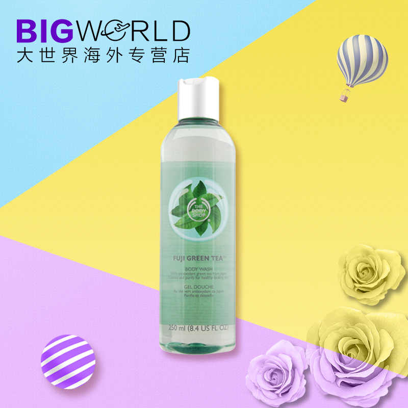 The body shop/美体小铺男女士富士山绿茶持久留香沐浴露乳250ML