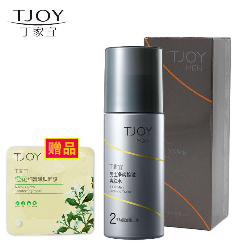 TJOY/丁家宜男士净爽控油爽肤水100g 补水保湿紧致肌肤润肤液正品