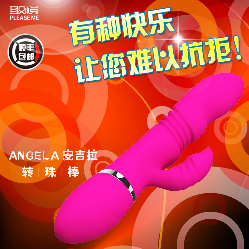 取悦女用自慰器摇摆伸缩震动棒女人刺激阳具振动棒夫妻情趣用品SW